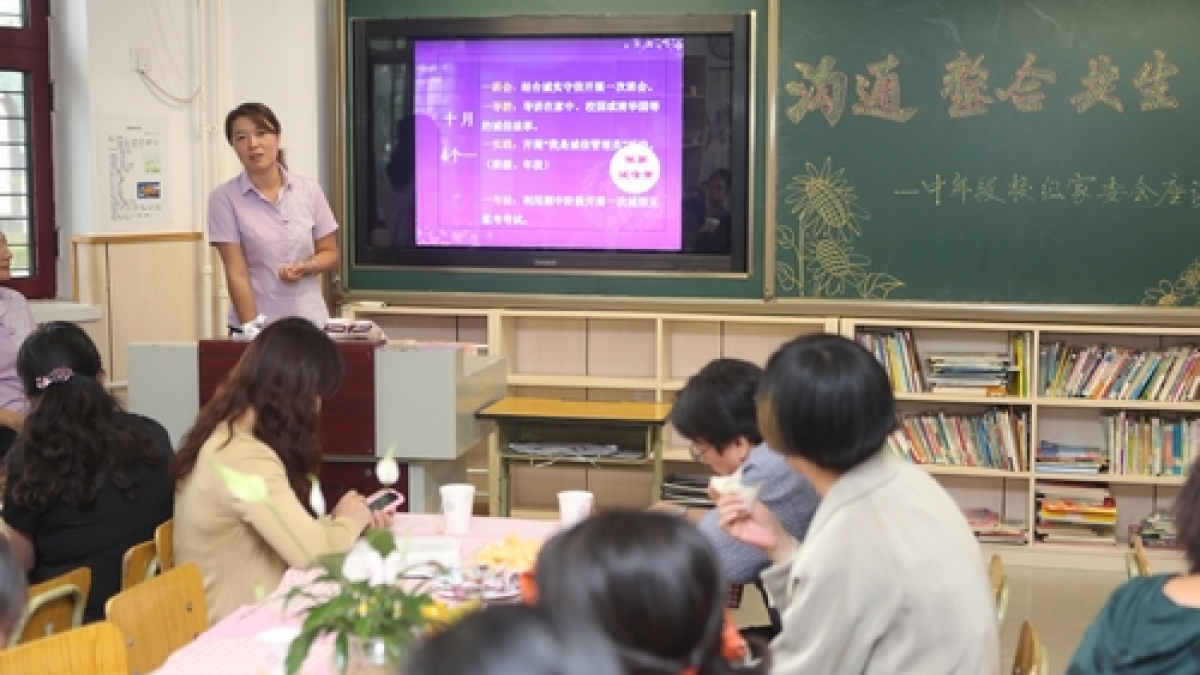 2013-2014学年度校级家委会第一次会议