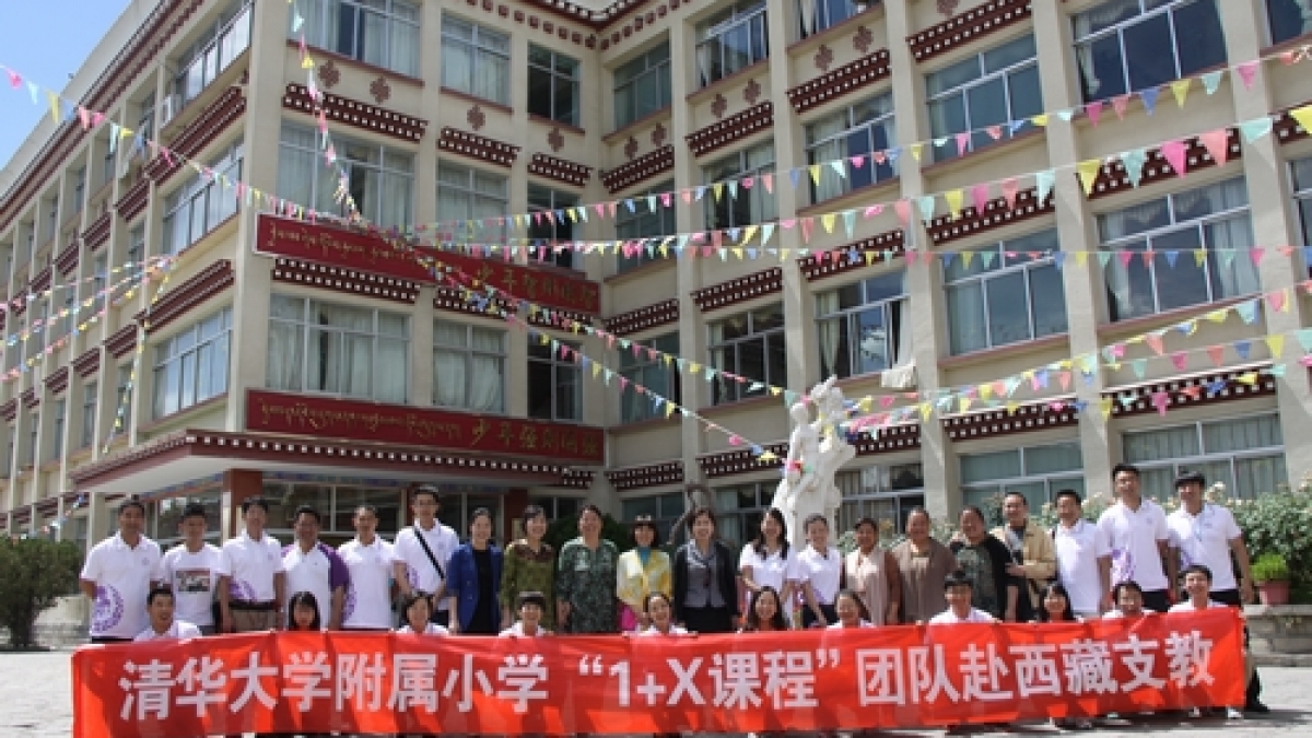 我校西藏支教之行顺利开展