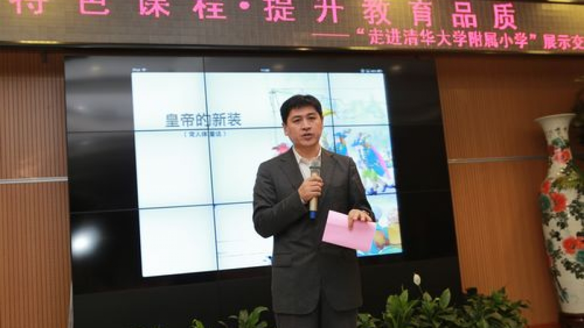 北京市各县区教育系统领导及校长来我校交流