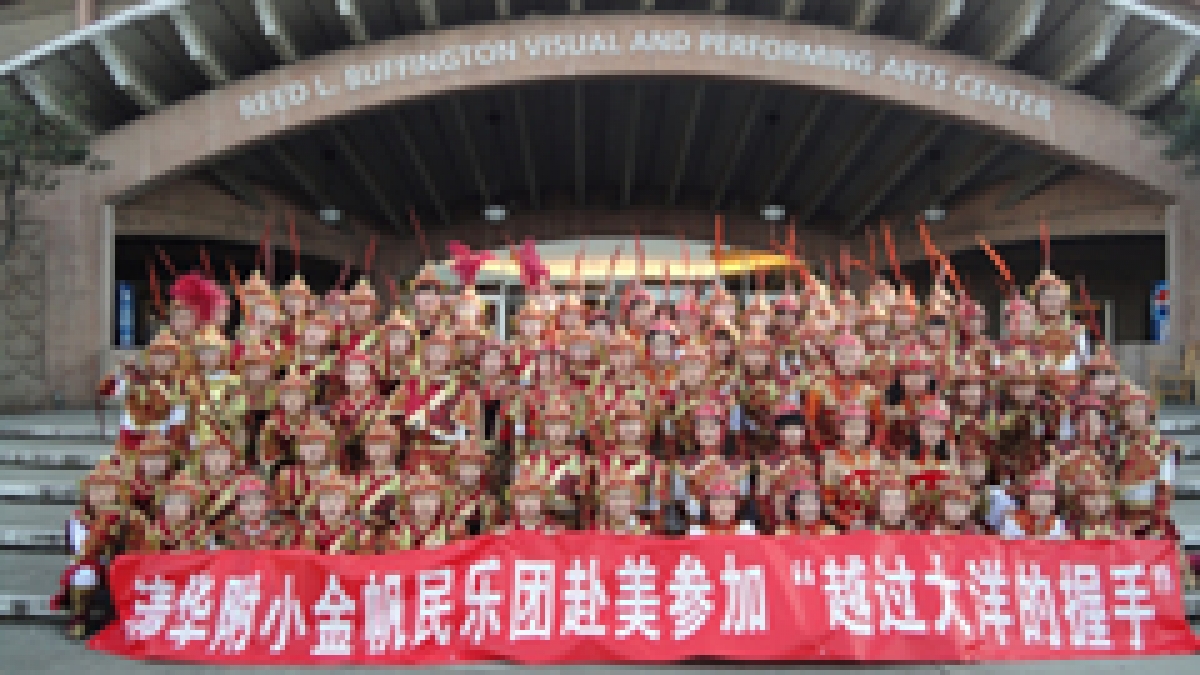我校金帆民乐团美国旧金山艺术宫演出