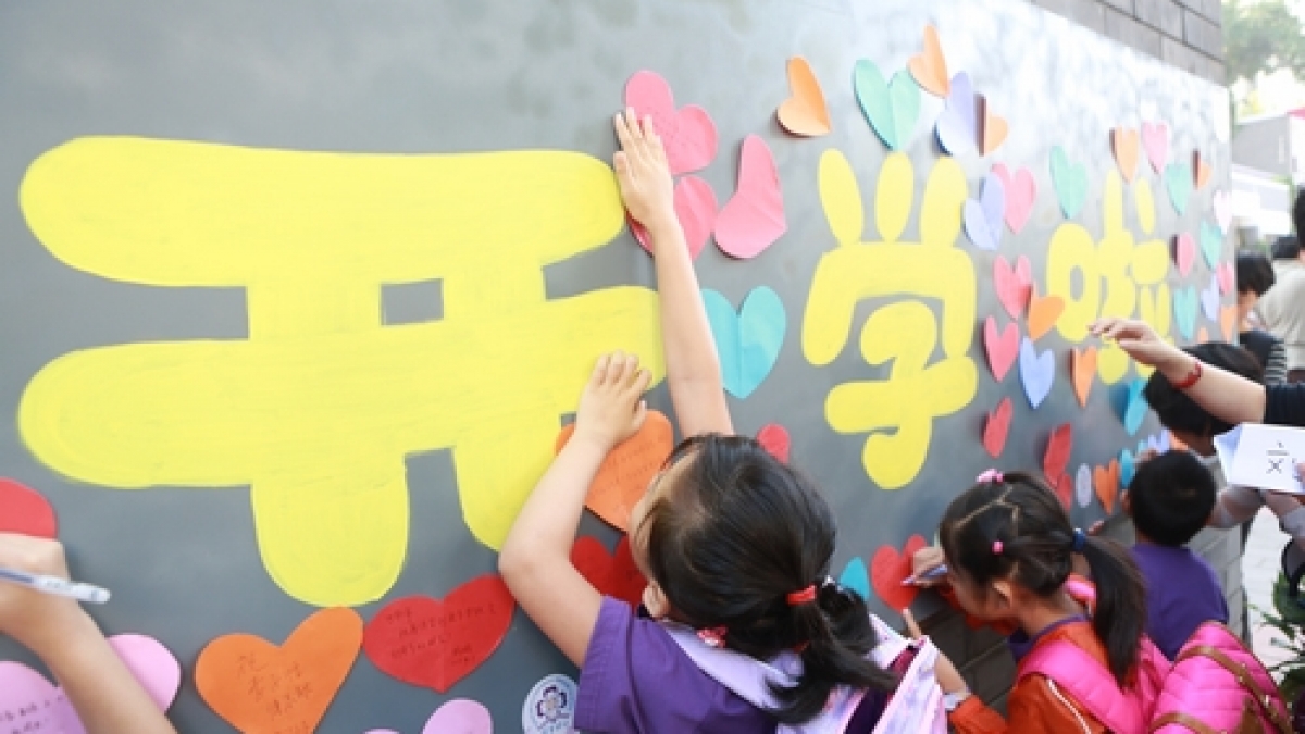 清华附小2013-2014学年度第一学期开学典礼隆重举行