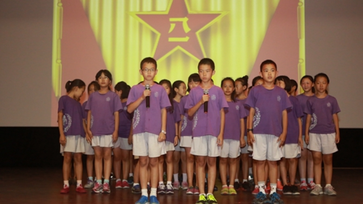 五年级“勇于担当”主题课程之五