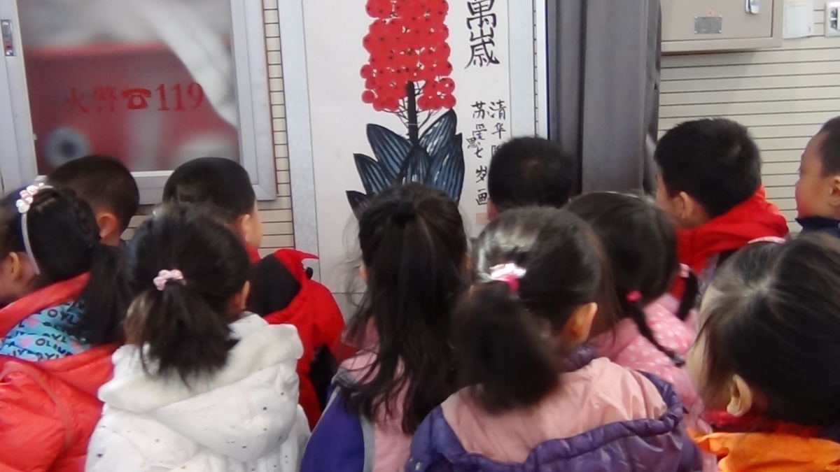 清华附小第一届书画展览