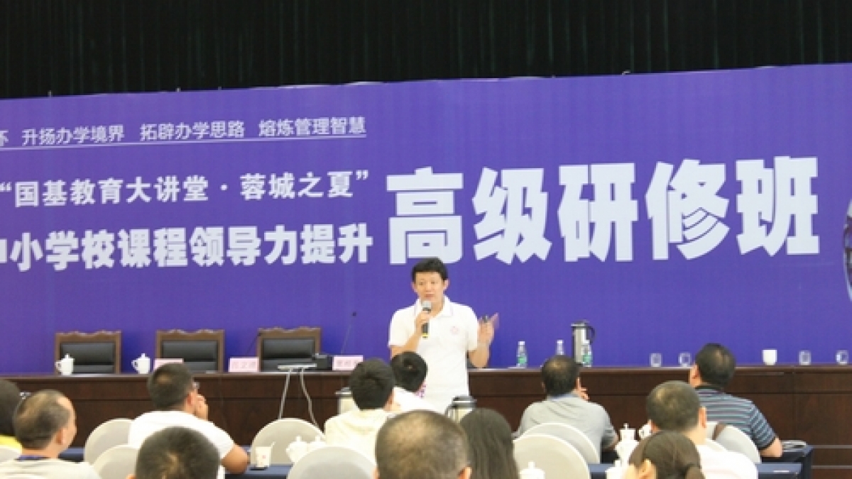 蓉城之夏,“1+x课程”为全国课改领航