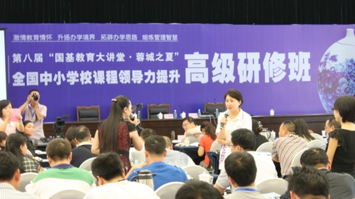 蓉城之夏，“1+X课程”为全国课改领航