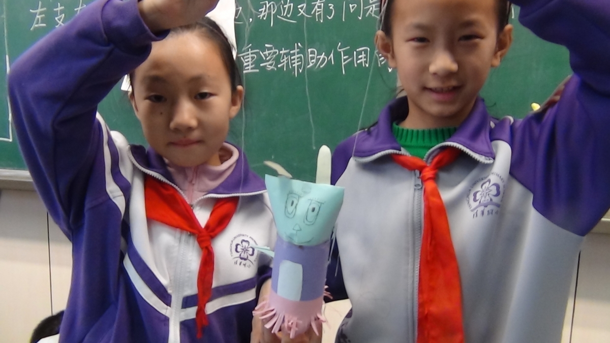 教学案例