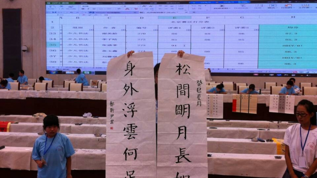 我校11名同学在第九届全国少儿书画现场大赛中获奖