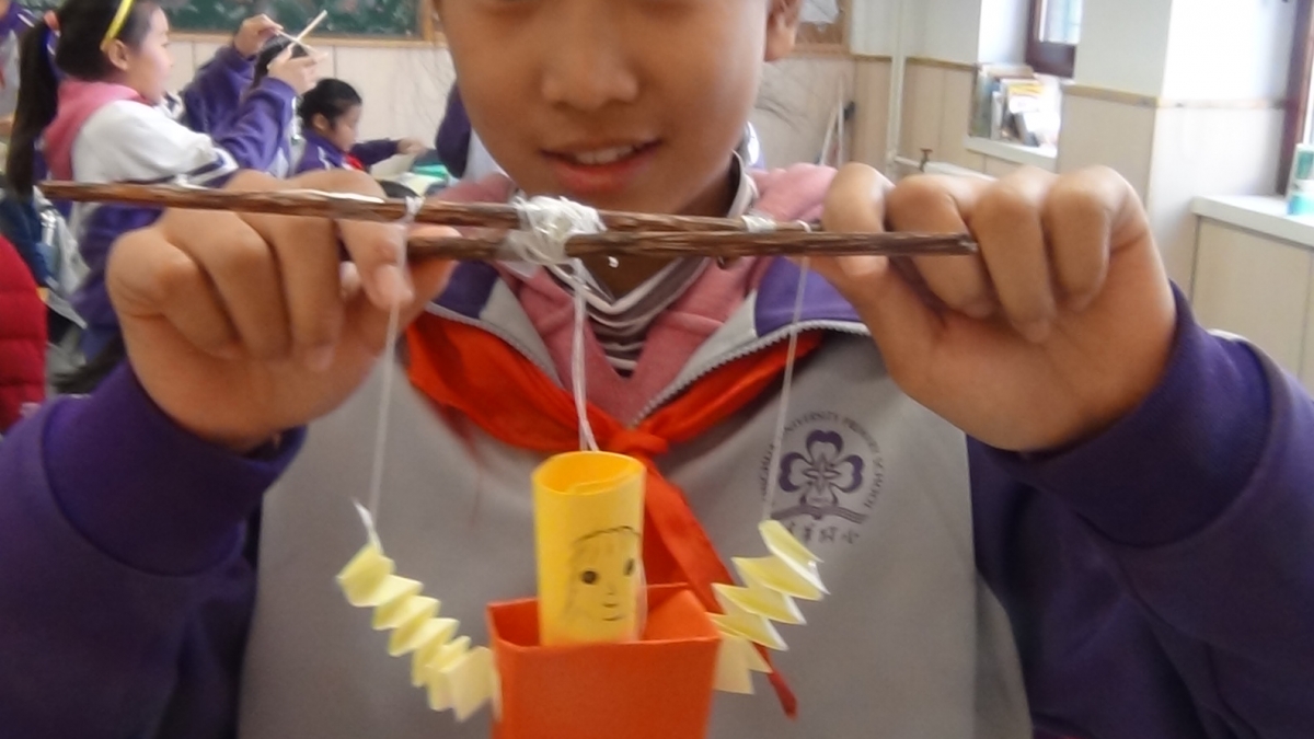 教学案例
