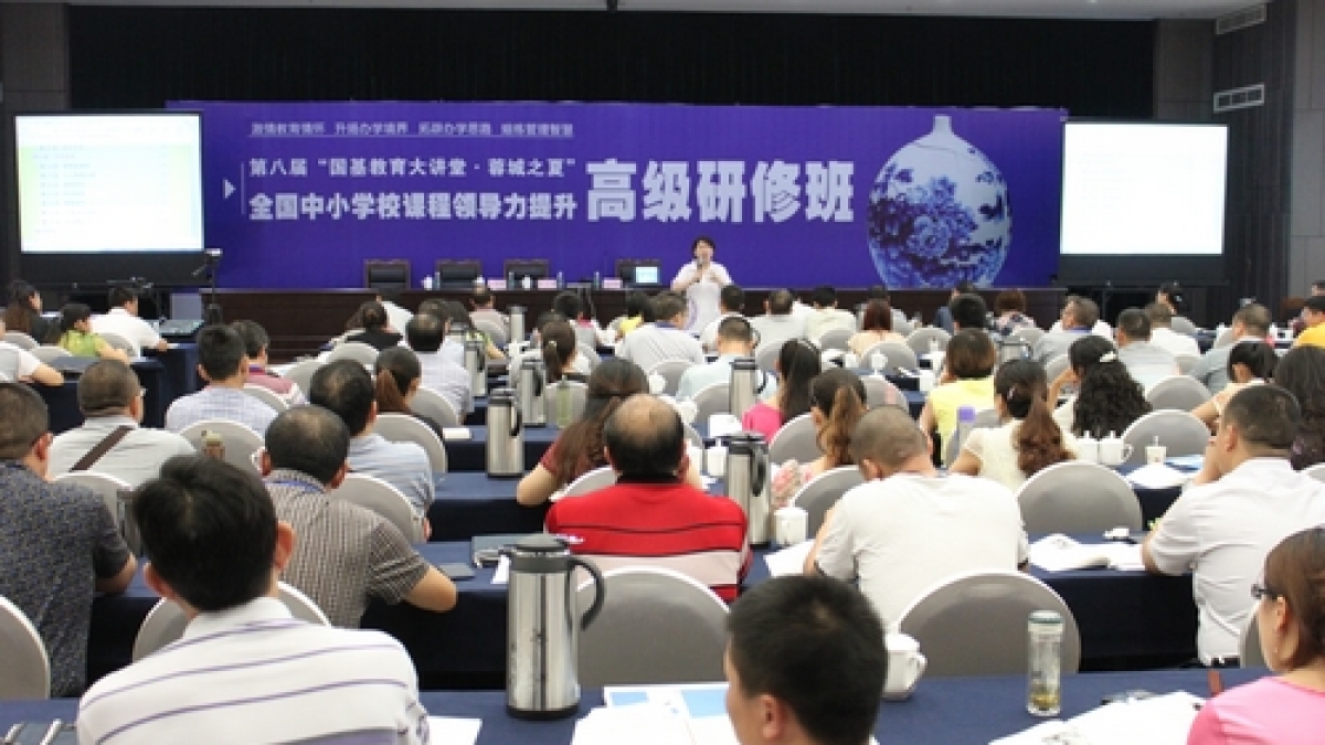 蓉城之夏，“1+X课程”为全国课改领航