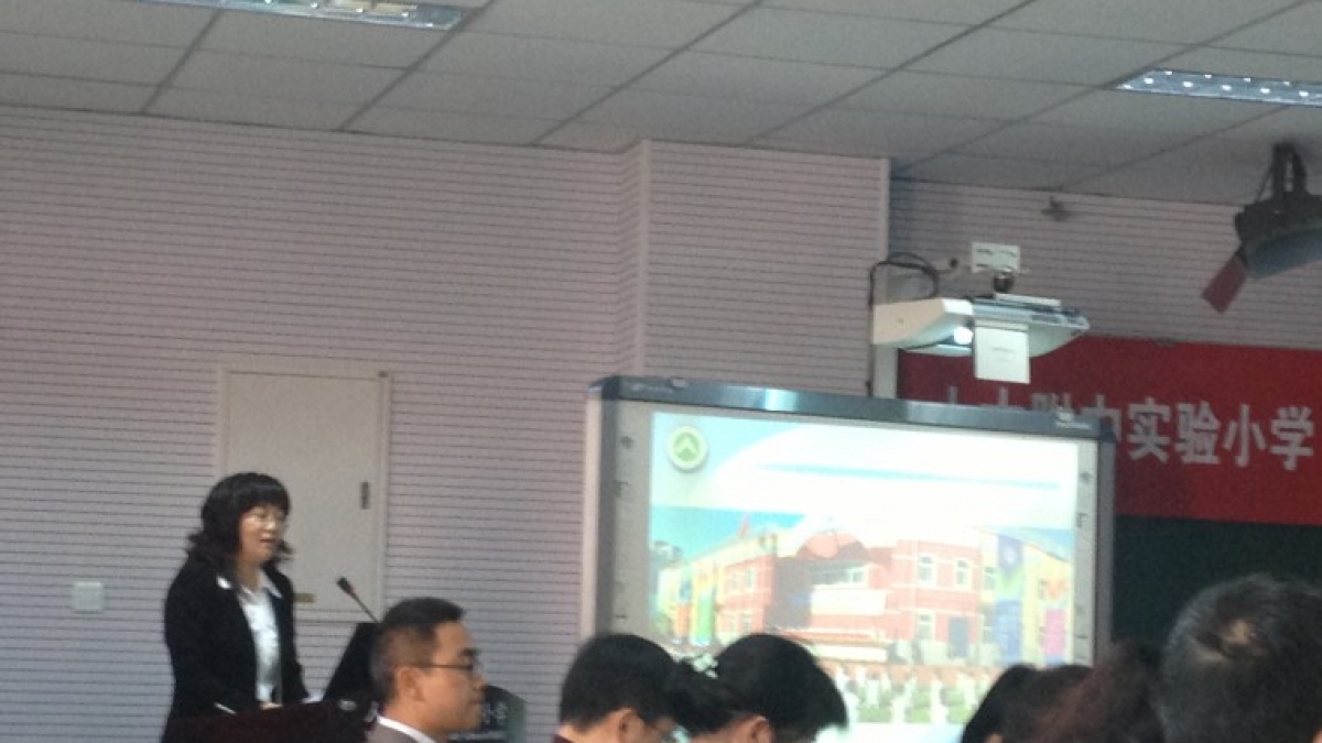 参加“课程整合自主排课”实验项目展示研讨会