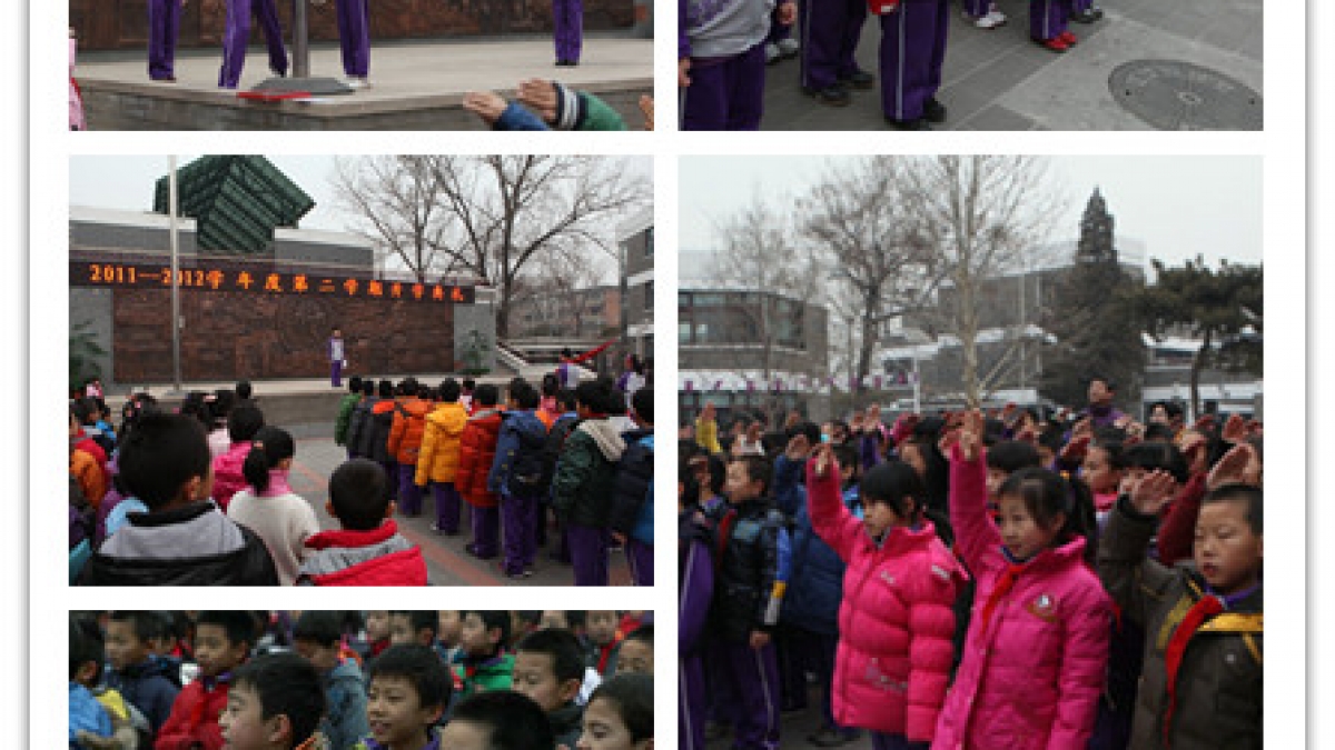清华附小2011——2012学年度第二学期开学典礼举行