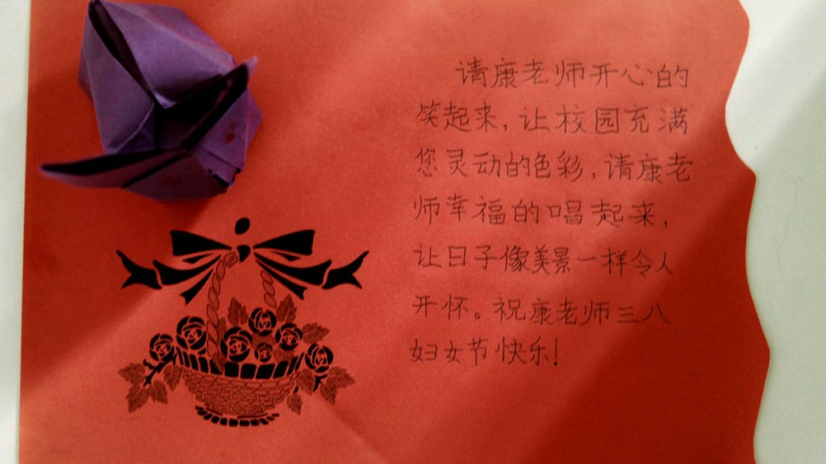 我校三八妇女节祝福活动