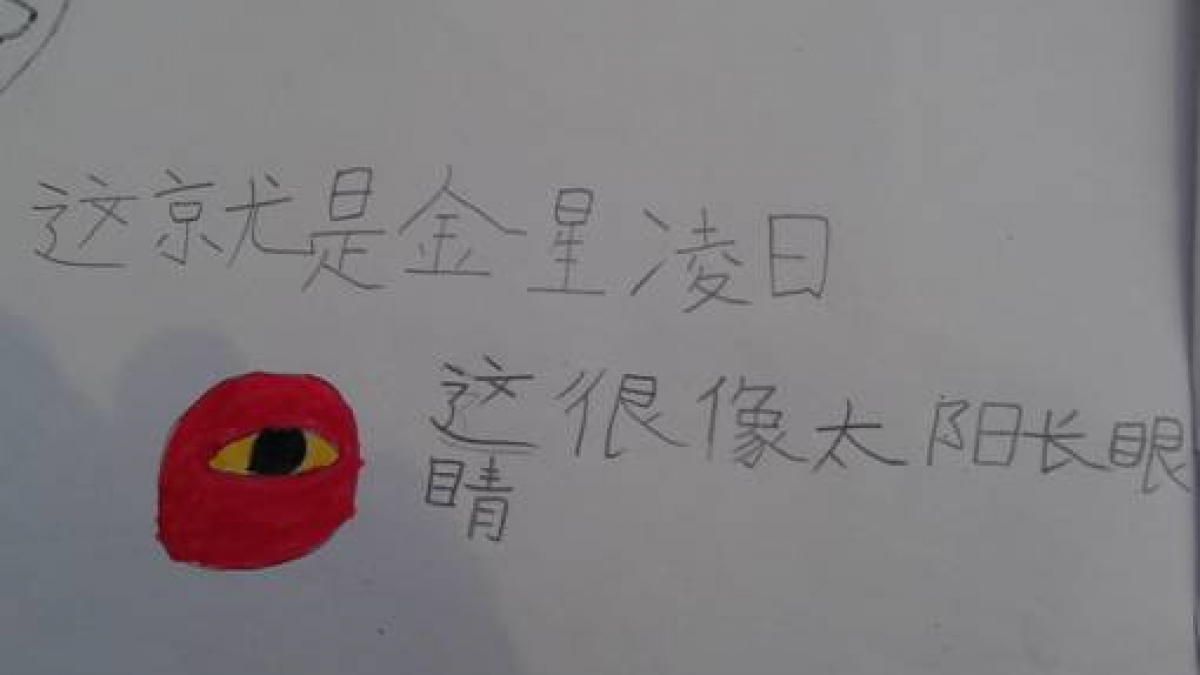 天文奇观，金星凌日！