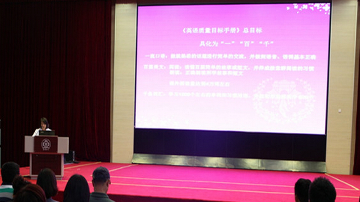 清华附小召开2012级一年级家长培训活动