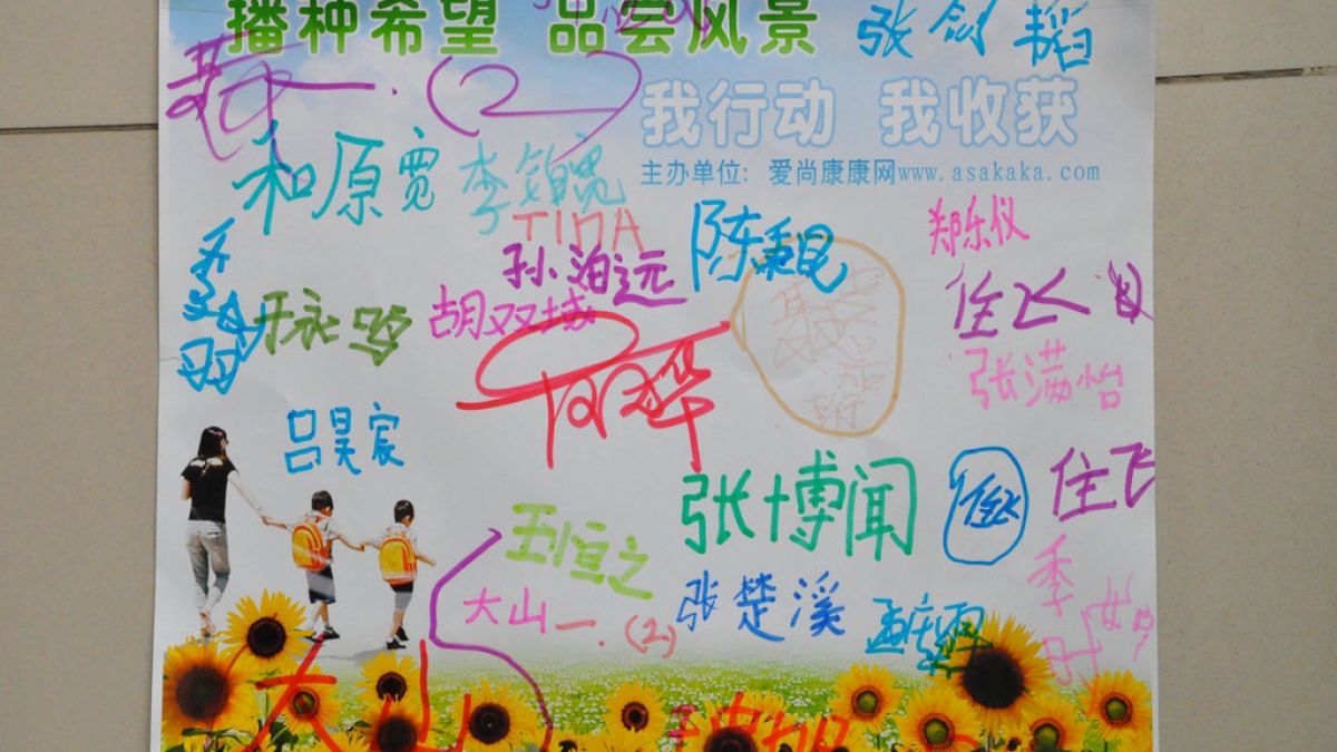 播种希望 品尝风景——一年级2班举行农耕活动