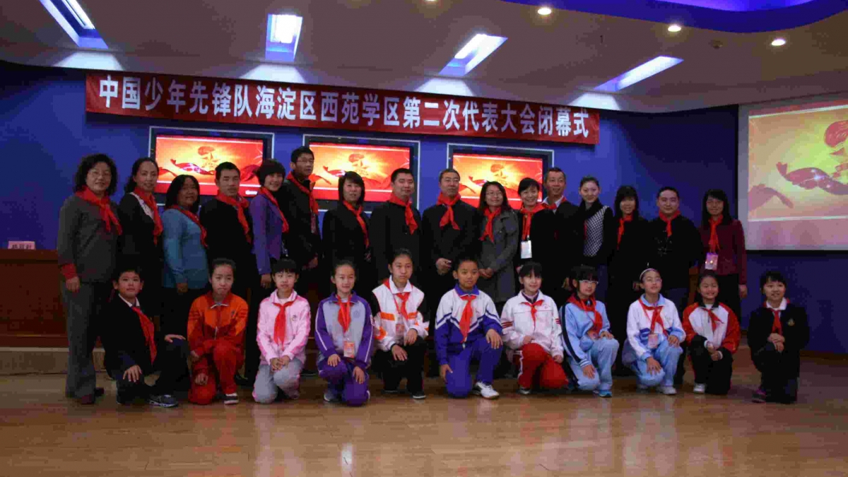 我校学生参加西苑学区第二次少代会