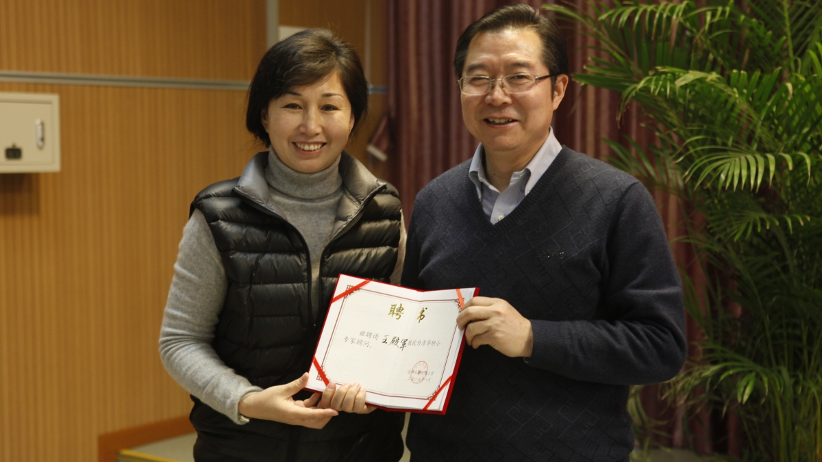 清华附中王殿军校长到附小畅谈课程改革