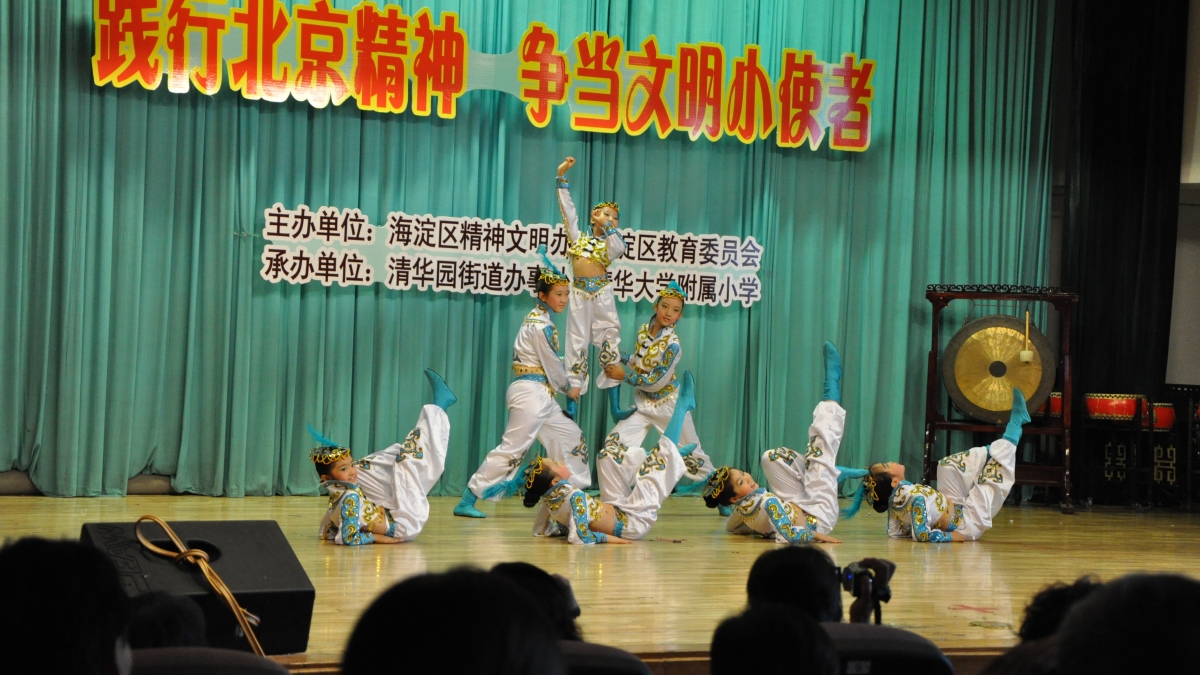 海淀区“金帆实践之旅”活动走进清华园社区