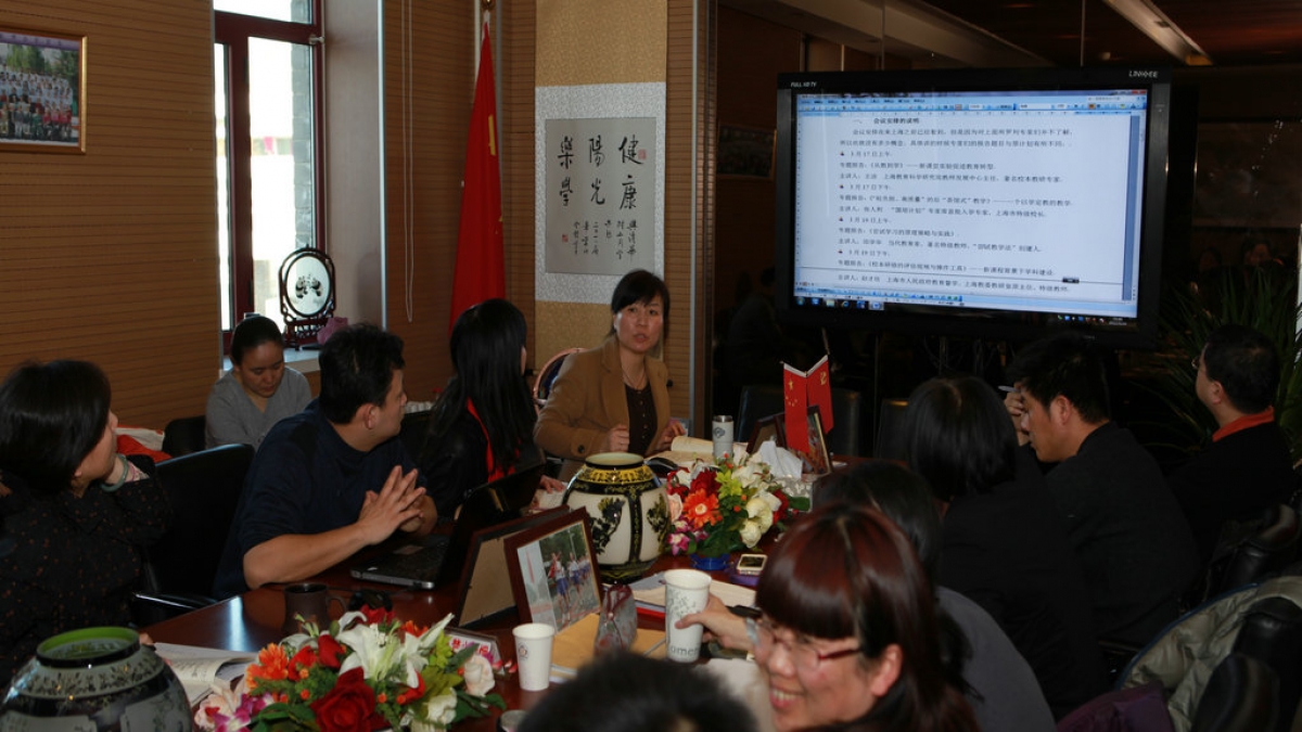 清华附小召开“1+X课程”研讨会
