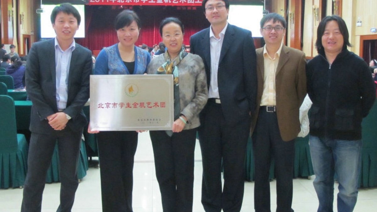 我校少年民族吹打乐团获北京市学生金帆艺术团称号