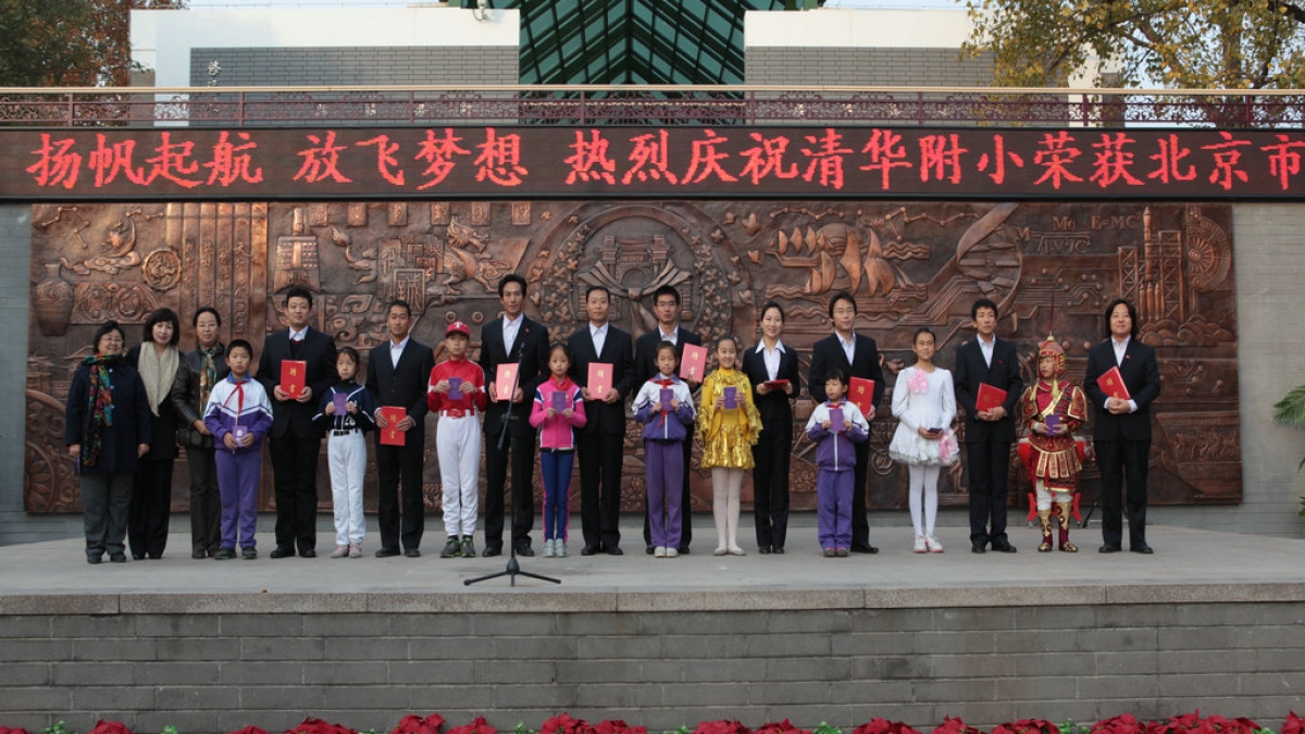 我校少年民族吹打乐团获北京市学生金帆艺术团称号