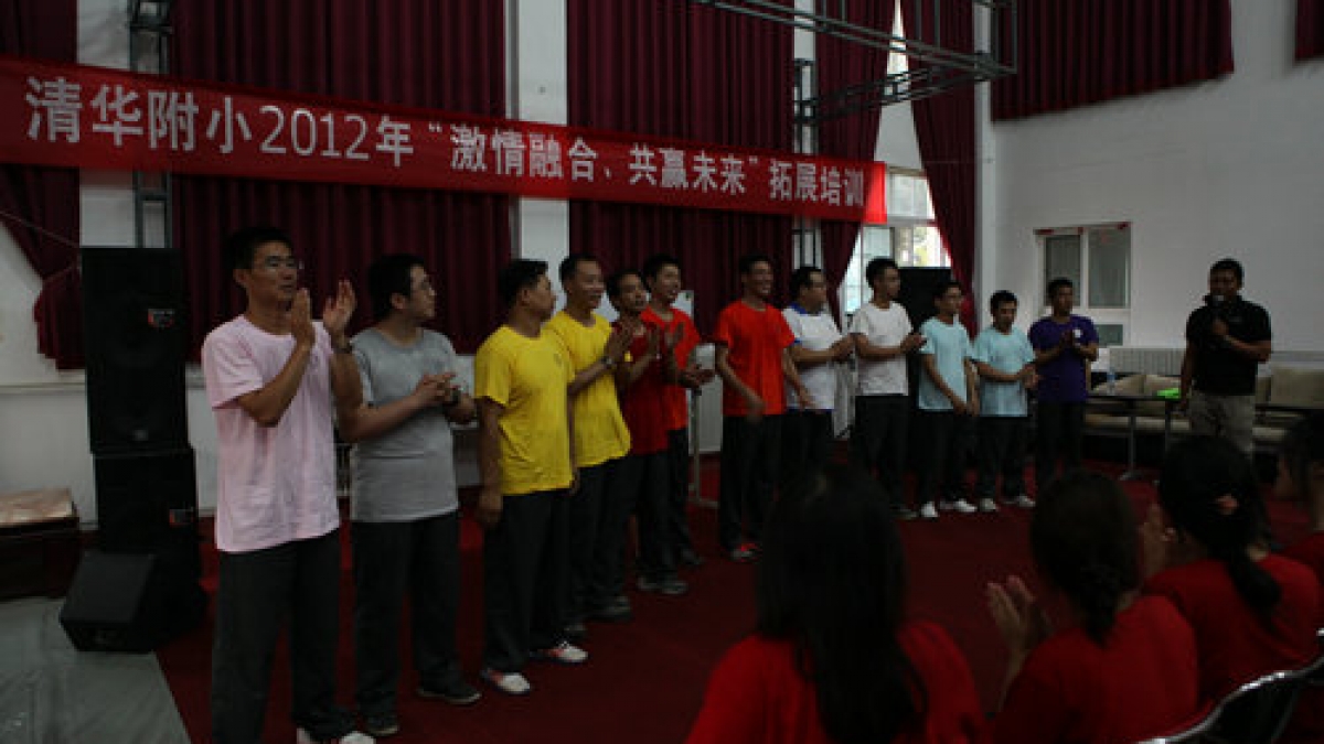 清华附小拓展活动照片