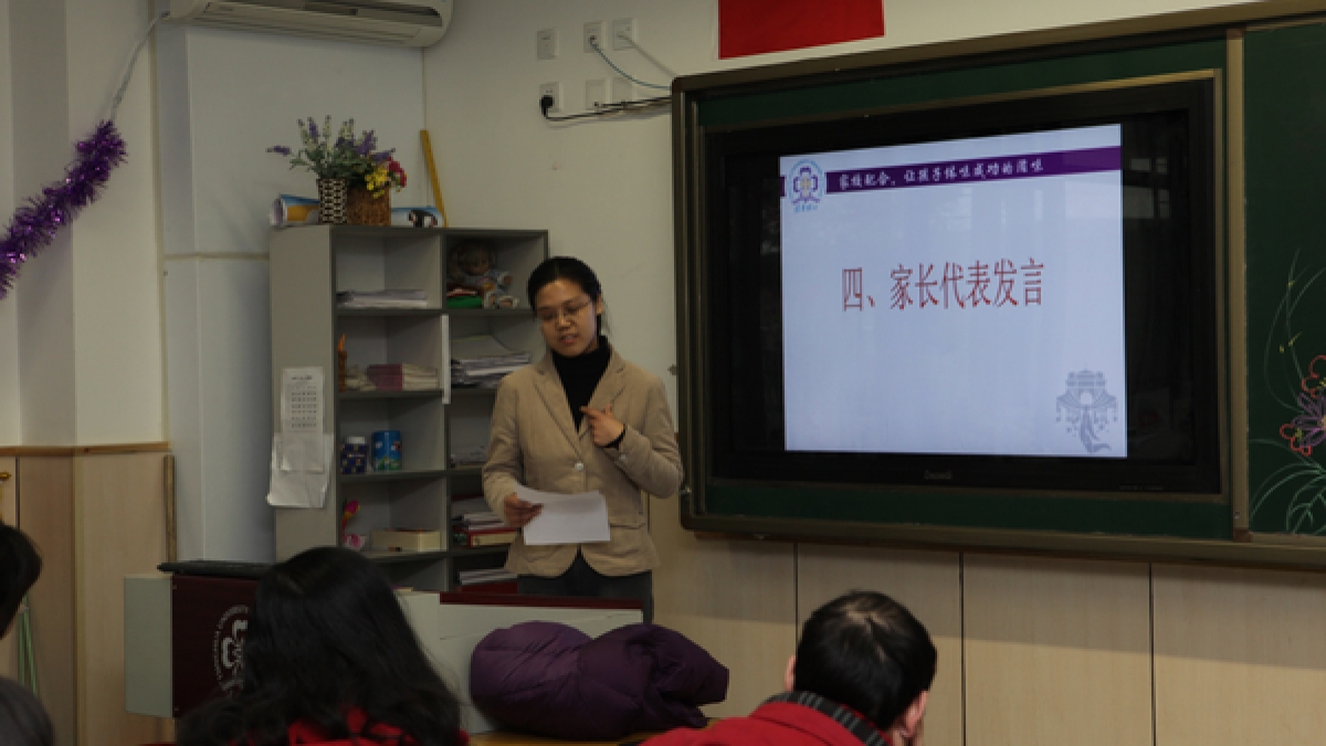 2011——2012学年度家长学校召开