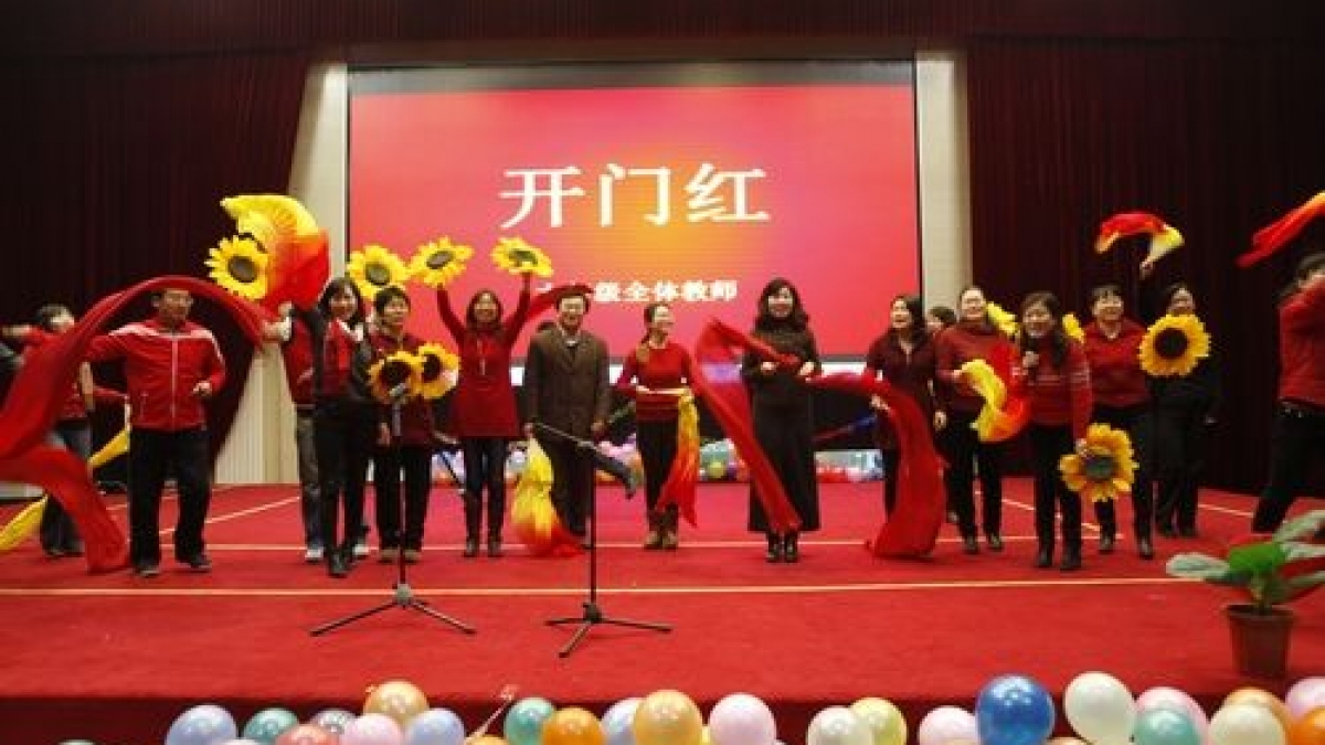 师生联欢迎新年， 美丽附小梦起航