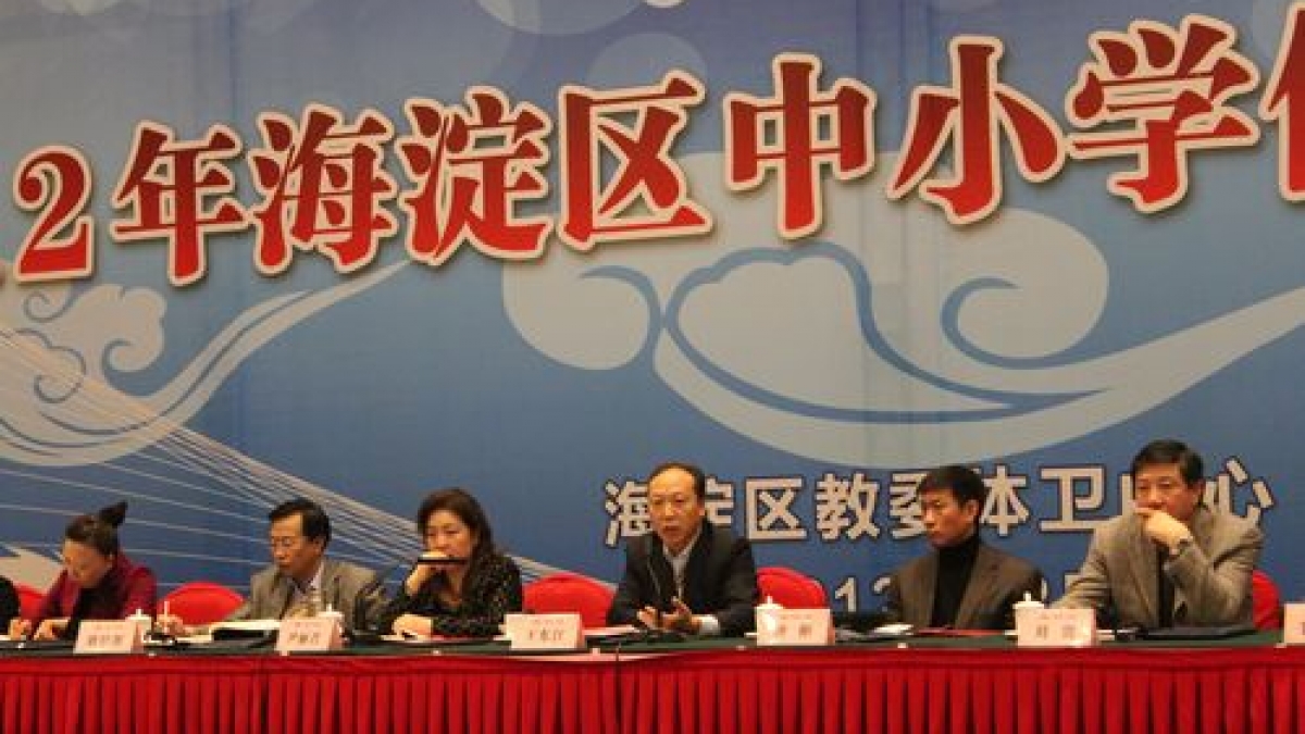 我校喜获“海淀区阳光体育明星学校”荣誉称号