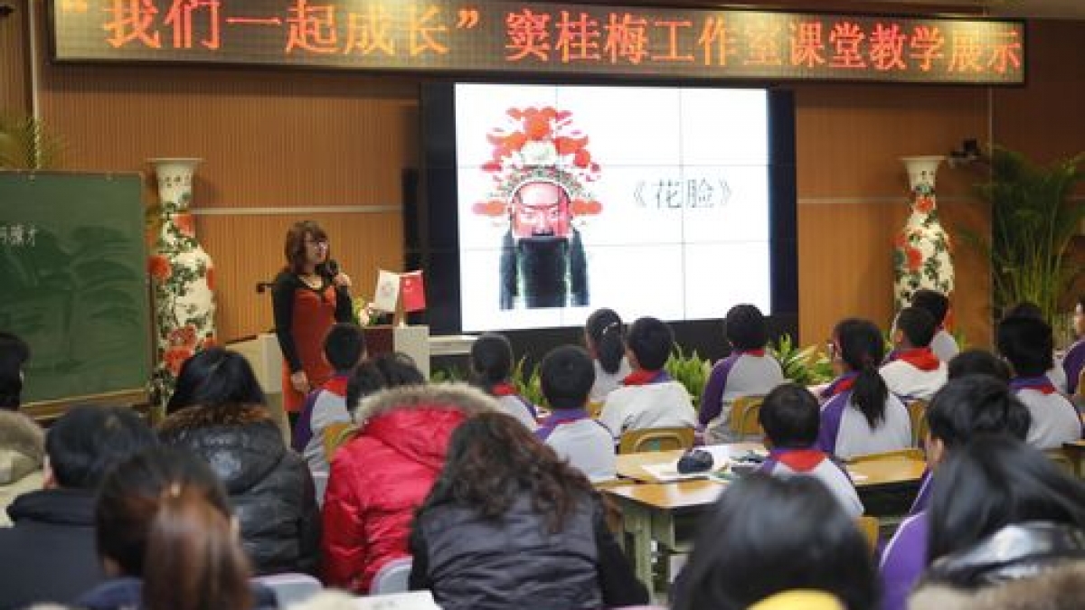 我校开展“我们一起成长”窦桂梅工作室课堂教学活动