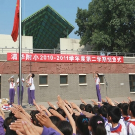 2011—2012学年度第二学期结业式