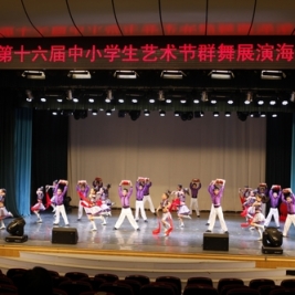 我校喜获北京市舞蹈大赛一等奖