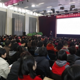 家校学习共同体--一起学习，一起成长!