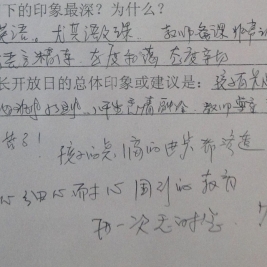 家校牵手，共促学生成长 ！
