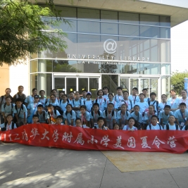 我校师生对美国进行为期两周的探索之旅