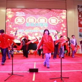 龙腾盛世2012清华附小新春联欢会隆重举行