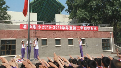 2011—2012学年度第二学期结业式