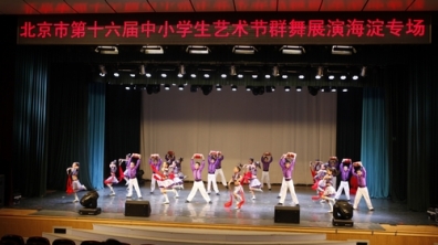 我校喜获北京市舞蹈大赛一等奖