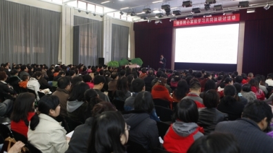 家校学习共同体--一起学习,一起成长!