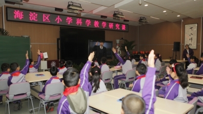 我校承办海淀区科学教学研究课