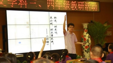 海淀区“中年段”语文学科研究课在我校召开