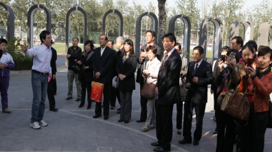 京津沪渝四城区第二届教育党建年会分会在我校举行