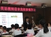 全国小学英语教师专题研讨活动在我校举行