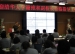 清华大学谢维和副校长来我校讲学