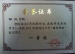 我校胡兰老师获两项荣誉