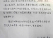 感谢窦校长