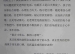 感谢窦校长及吴跃猛老师