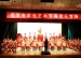 艺术之星——金帆民乐团
