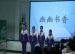 西部地区百余名校长来我校参观交流