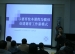 西部地区百余名校长来我校参观交流